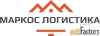 менеджер по продажам и работе с клиентами