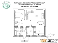 дом 143 м² на участке 6 сот.