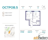 1 - комн.  квартира, 40.6 м², 8/22 эт.