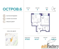 1 - комн.  квартира, 44 м², 16/16 эт.