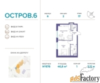 1 - комн.  квартира, 46.8 м², 17/22 эт.