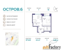1 - комн.  квартира, 44 м², 16/16 эт.