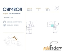 1 - комн.  квартира, 41.4 м², 21/26 эт.