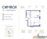 1 - комн.  квартира, 41.6 м², 17/25 эт.