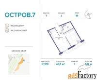 1 - комн.  квартира, 45.5 м², 15/21 эт.