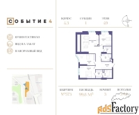 3 - комн.  квартира, 99.8 м², 49/49 эт.