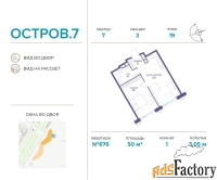 1 - комн.  квартира, 50 м², 19/21 эт.
