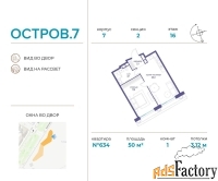 1 - комн.  квартира, 50 м², 16/21 эт.