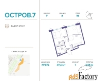 1 - комн.  квартира, 47.3 м², 19/21 эт.