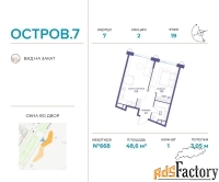 1 - комн.  квартира, 48.6 м², 19/21 эт.
