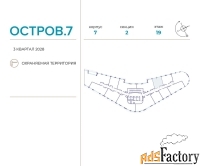 1 - комн.  квартира, 47.9 м², 19/21 эт.