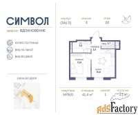 1 - комн.  квартира, 41.4 м², 20/26 эт.