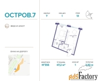1 - комн.  квартира, 47.2 м², 13/21 эт.