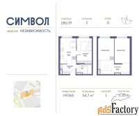 1 - комн.  квартира, 54.7 м², 11/11 эт.