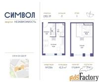 1 - комн.  квартира, 41.5 м², 1/11 эт.