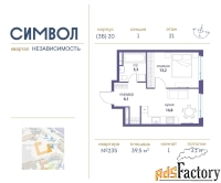 1 - комн.  квартира, 39.5 м², 21/25 эт.