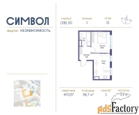 1 - комн.  квартира, 38.7 м², 21/25 эт.