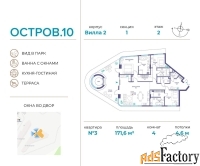 4 - комн.  квартира, 171.6 м², 2/6 эт.