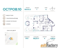 4 - комн.  квартира, 182.8 м², 4/6 эт.