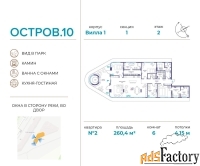 6 - комн.  квартира, 260.4 м², 2/5 эт.