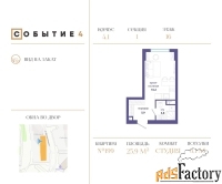 1 - комн.  квартира, 25.9 м², 16/50 эт.