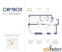 1 - комн.  квартира, 58.3 м², 14/25 эт.
