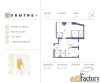 2 - комн.  квартира, 98.4 м², 26/49 эт.