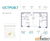 2 - комн.  квартира, 91.2 м², 7/19 эт.