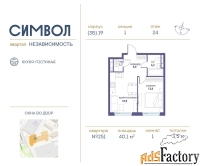 1 - комн.  квартира, 40.1 м², 24/24 эт.