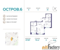 2 - комн.  квартира, 72 м², 21/21 эт.