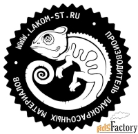 менеджер по продажам