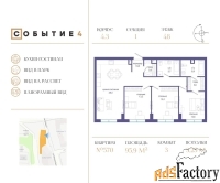 3 - комн.  квартира, 95.9 м², 48/49 эт.