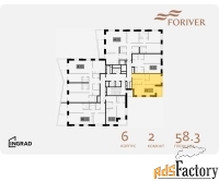 1 - комн.  квартира, 57.05 м², 3/19 эт.