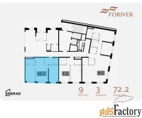 2 - комн.  квартира, 72.2 м², 2/14 эт.