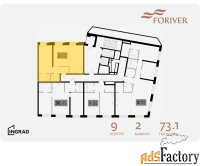 2 - комн.  квартира, 73.1 м², 3/14 эт.