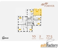 2 - комн.  квартира, 77.5 м², 3/19 эт.