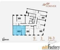 2 - комн.  квартира, 74.3 м², 10/14 эт.