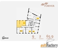 2 - комн.  квартира, 65.9 м², 14/14 эт.
