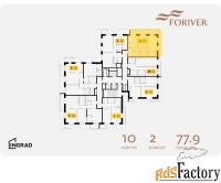 2 - комн.  квартира, 77.9 м², 9/19 эт.