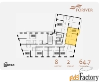 2 - комн.  квартира, 64.7 м², 13/14 эт.