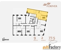 2 - комн.  квартира, 77.5 м², 10/14 эт.