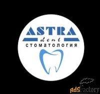 оператор call-центра