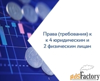 дебиторская задолженность