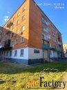 3 - комн.  квартира, 97 м², 4/5 эт.