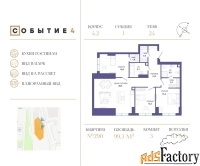 3 - комн.  квартира, 99.3 м², 24/49 эт.