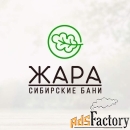 администратор