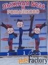 аренда беседки для шашлыка и не только