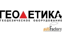 менеджер по продажам геодезического оборудования