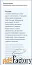 проверить квартиру от 0 рублей. юрист по недвижимости.