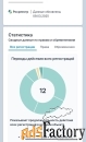 проверить квартиру от 0 рублей. юрист по недвижимости.
